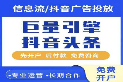 SEM竞价专员如何降低广告成本