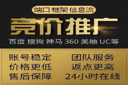 360信息流广告：体育行业投放策略分析